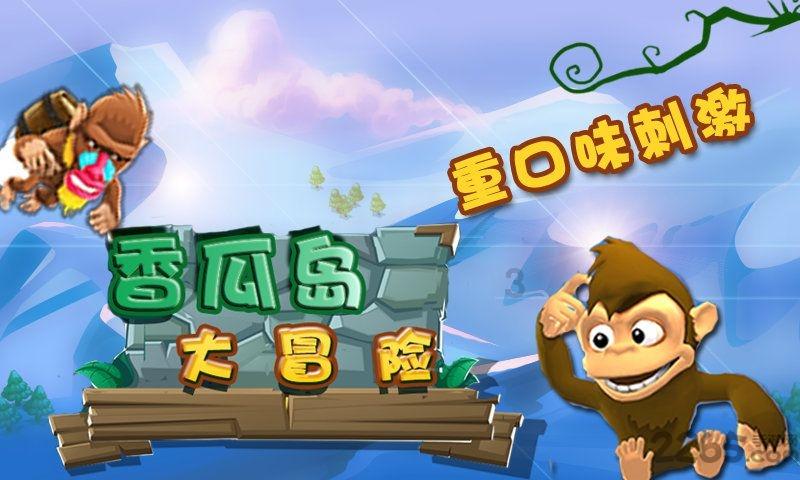 拯救精灵的土地6